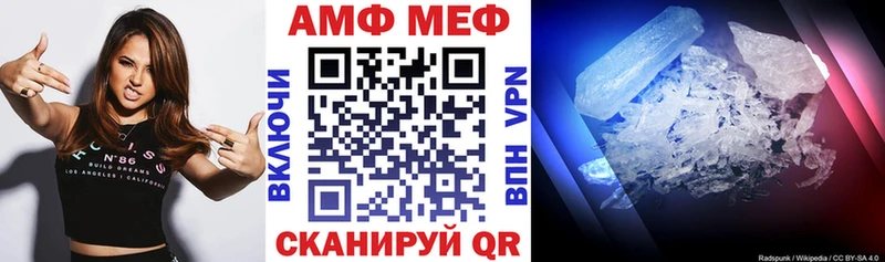 Купить  Спасск-Рязанский  АМФЕТАМИН Premium 
