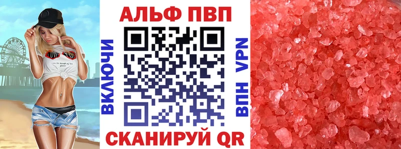 Купить закладки  Спасск-Рязанский  Alpha PVP СК КРИС 