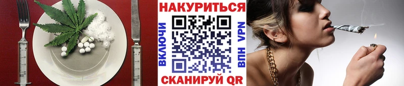 Купить где  Спасск-Рязанский  Печенье с ТГК марихуана 