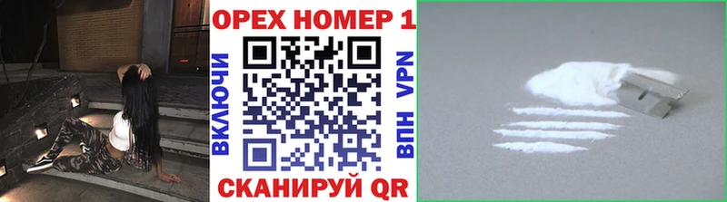 Купить закладки  Спасск-Рязанский  Кокаин 99% 