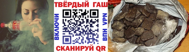 Купить закладки  Спасск-Рязанский  ГАШИШ убойный 
