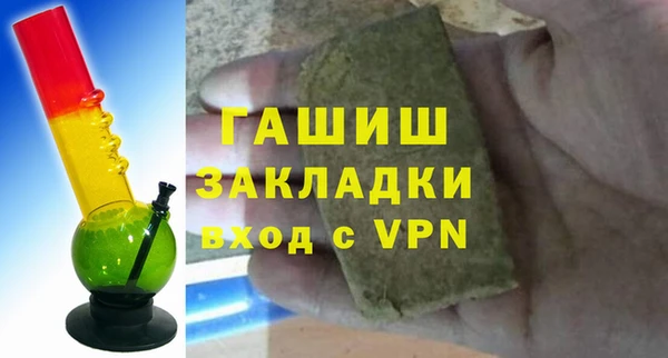 молекула духа Алексин