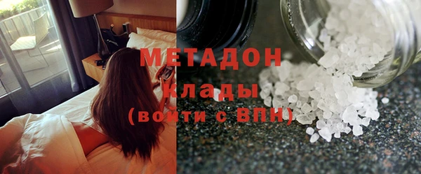 метадон Алзамай