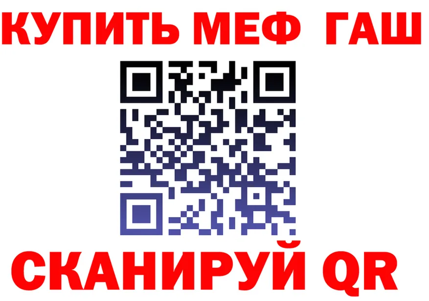 МЯУ-МЯУ VHQ зеркало дарк нет mega Спасск-Рязанский