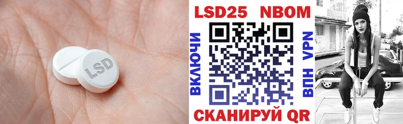 Лсд 25 экстази ecstasy  Купить закладки  Спасск-Рязанский 