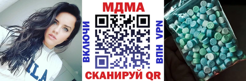 Купить закладки  Спасск-Рязанский  МДМА молли 
