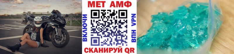 Купить  Спасск-Рязанский  Метамфетамин винт 