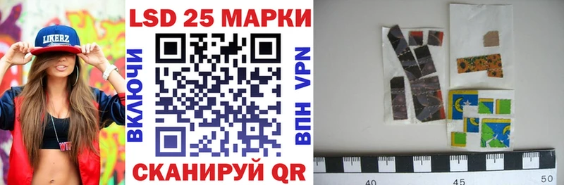 Марки NBOMe 1,8мг  Купить где  Спасск-Рязанский 