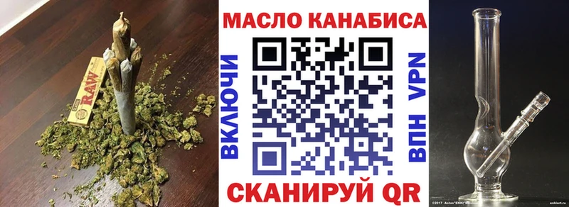 ТГК вейп  Купить закладки  Спасск-Рязанский 